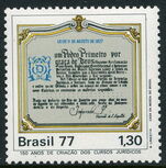Brazil 1977 Juridical Courses unmounted mint.