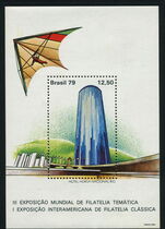 Brazil 1979 Hang Glider souvenir sheet unmounted mint.