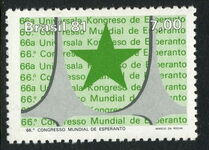 Brazil 1981 Esperanto Congress unmounted mint.