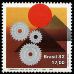Brazil 1982 Vale do Rio Doce unmounted mint.