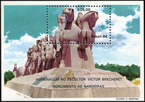 Brazil 1984 Sculptor Victor Brecheret souvenir sheet unmounted mint.