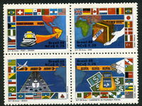 Brazil 1989 Postal Services unmounted mint.