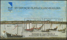 Brazil 1992 Sailing Boats souvenir sheet unmounted mint.