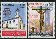 Colombia 1964 National Pantheon unmounted mint.