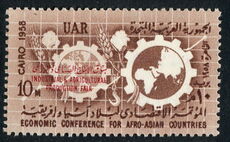 Egypt 1958 Agricultural Fair unmounted mint.