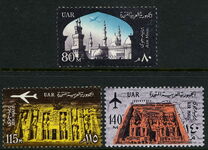 Egypt 1963-65 Air Set unmounted mint.