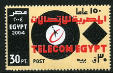 Egypt 2004 Telecom Anniversary unmounted mint.