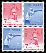 Japan 1966 National Athletics unmounted mint.