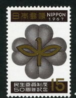Japan 1967 Welfare Commission unmounted mint.