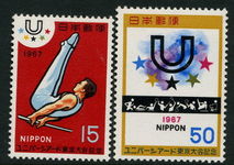 Japan 1967 University Sports Meeting unmounted mint.
