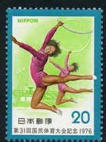 Japan 1976 Athletics unmounted mint.
