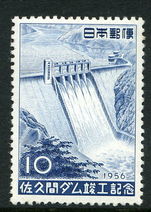 Japan 1956 Sakuma Dam unmounted mint.