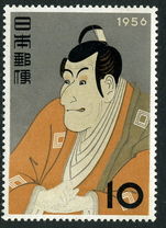 Japan 1956 Philatelic Week unmounted mint.