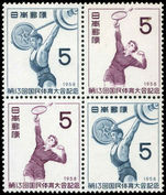Japan 1958 National Athletics in blocks of 2 pairs unmounted mint.