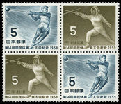 Japan 1959 National Athletics in blocks of 2 pairs unmounted mint.