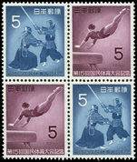 Japan 1960 National Athletics in blocks of 2 pairs unmounted mint.
