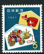 Japan 1960 New year Red Beko Toy unmounted mint.