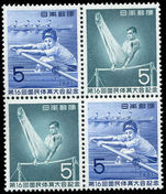 Japan 1961 National Athletics in blocks of 2 pairs unmounted mint.