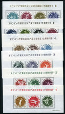 Japan 1964 Tokyo Olympics souvenir sheet set of 6 unmounted mint.