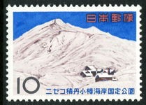Japan 1965 Niseko Shakotan Otaru Quasi-National Park unmounted mint.