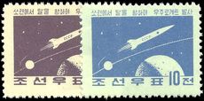 North Korea 1959 Soviet Moon Rocket set unmounted mint.