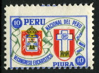 Peru 1960 Obligatory Tax Eucharist Congress unmounted mint.