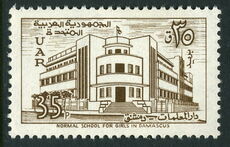 Syria 1960 Girls College unmounted mint.