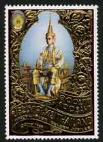 Thailand 1996 100b King Bhumibol unmounted mint.